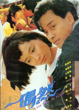 暗夜微光 - 理伦电影在线观看