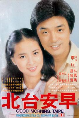 城市孤岛 - 理伦电影在线观看