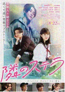 山海之间 - 理伦电影在线观看