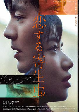 盗梦空间 - 理伦电影在线观看